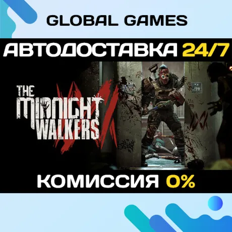 The Midnight Walkers STEAM GIFT 🚀 АВТОДОСТАВКА