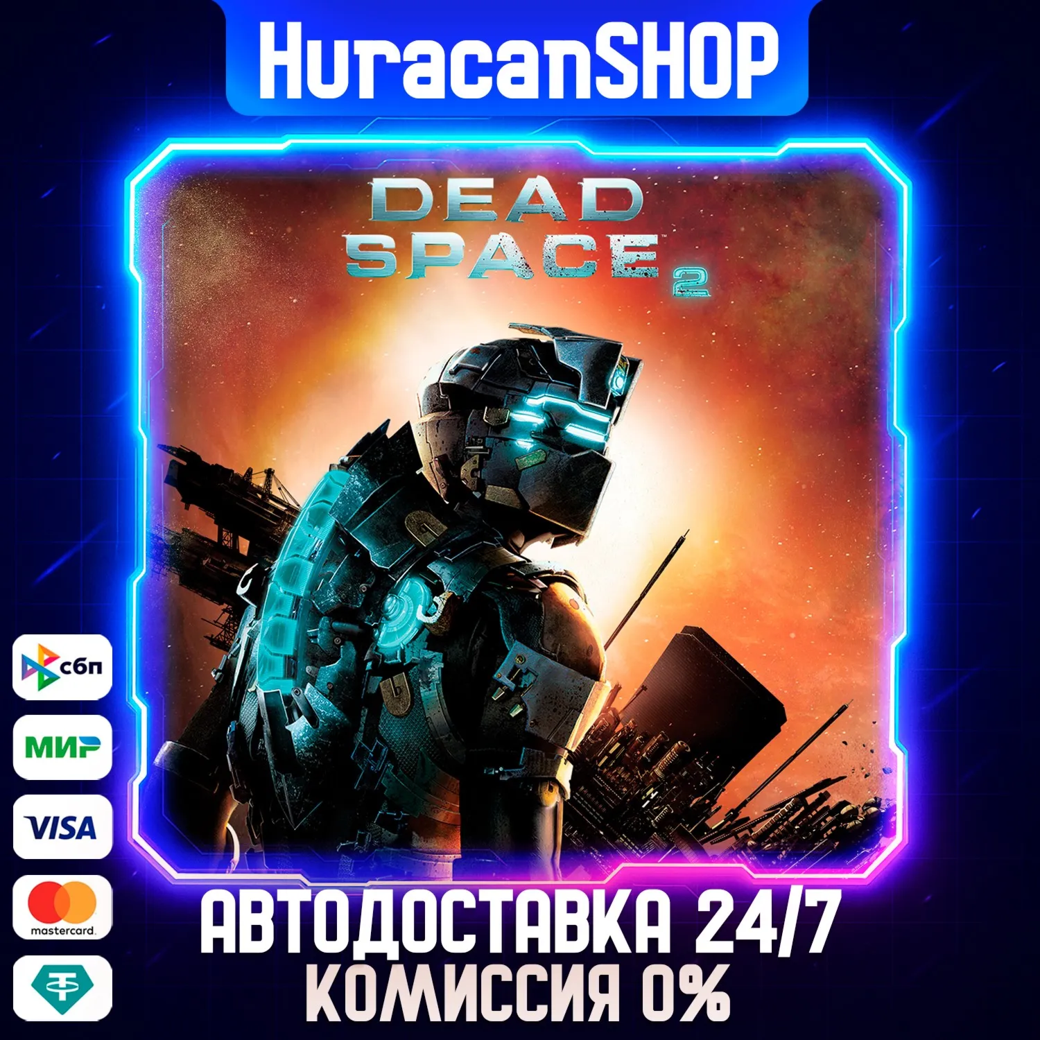 Dead Space 2 Авто МИР