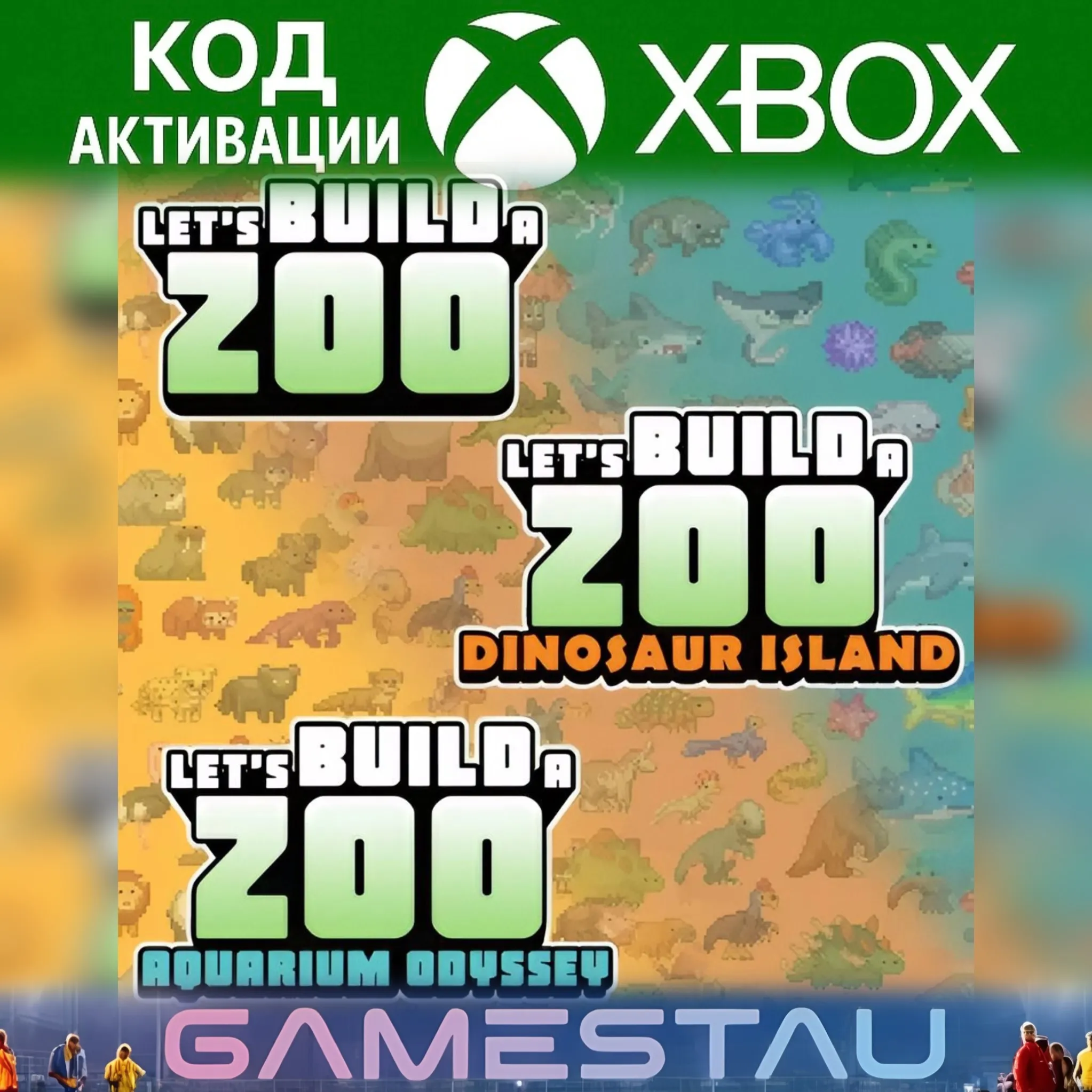 Let&acute;s Build a Zoo: Ultimate Bundle | XBOX ONE/SERIES X/S + PC | КЛЮЧ - irongamers.ru