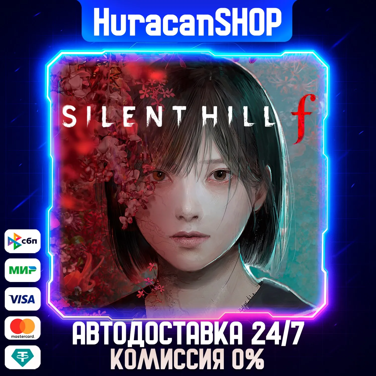 SILENT HILL f Авто МИР - irongamers.ru