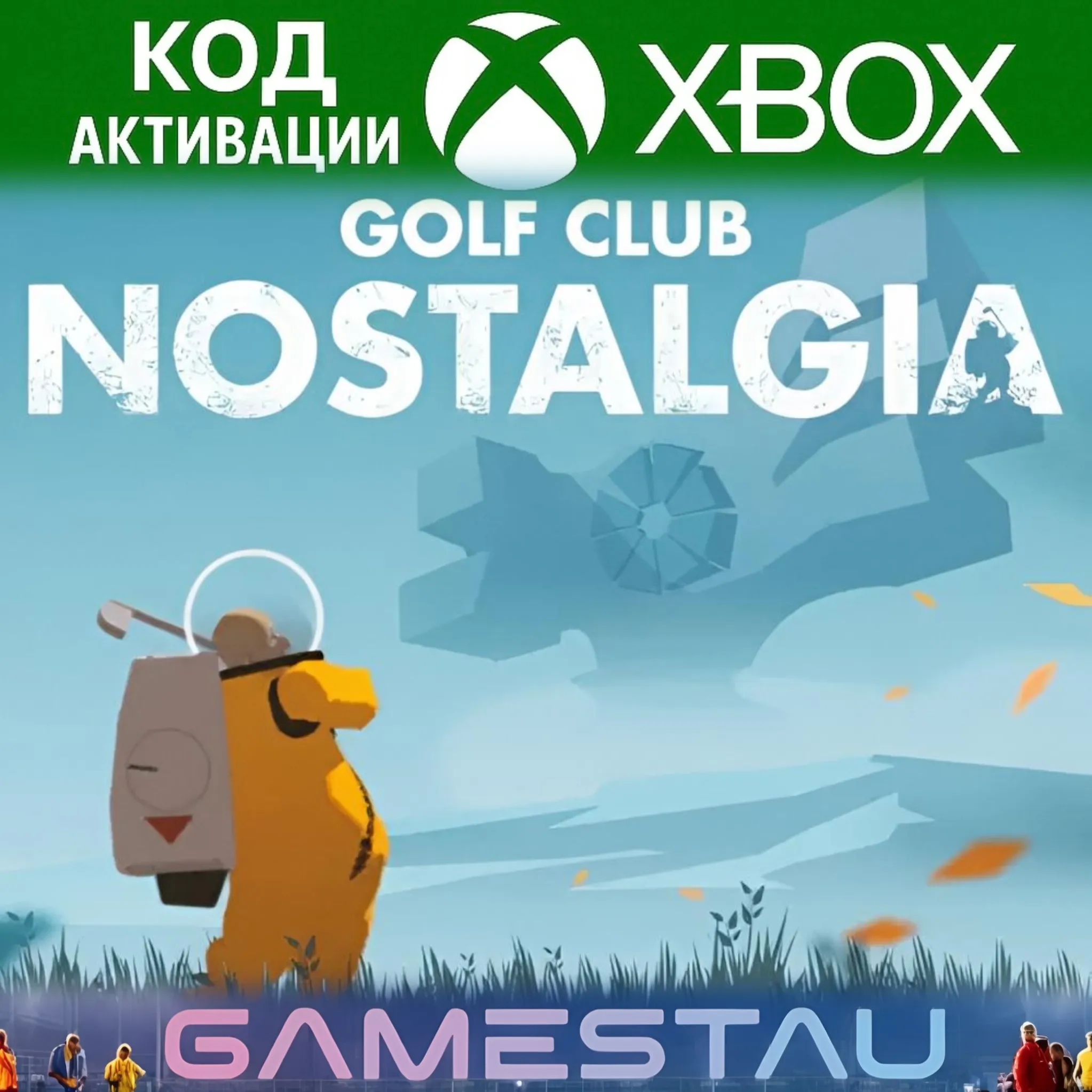 Golf Club Nostalgia | XBOX ONE/SERIES X/S | КЛЮЧ - irongamers.ru
