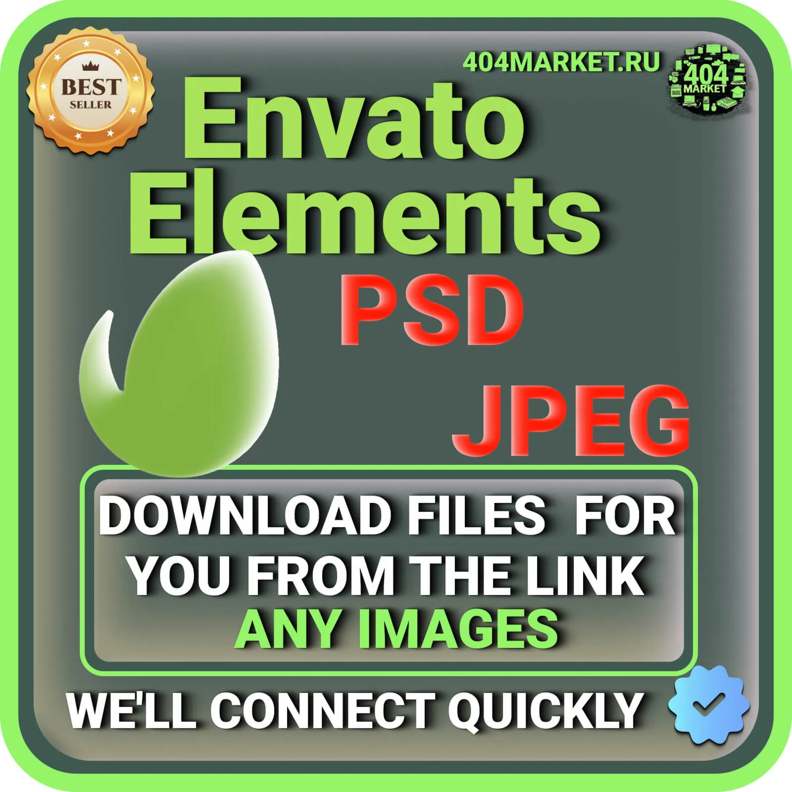 ENVATO ELEMENTS ЗАГРУЗКА ИЗОБРАЖЕНИЙ ДЛЯ ВАС ПО ВАШЕЙ ССЫЛКЕ