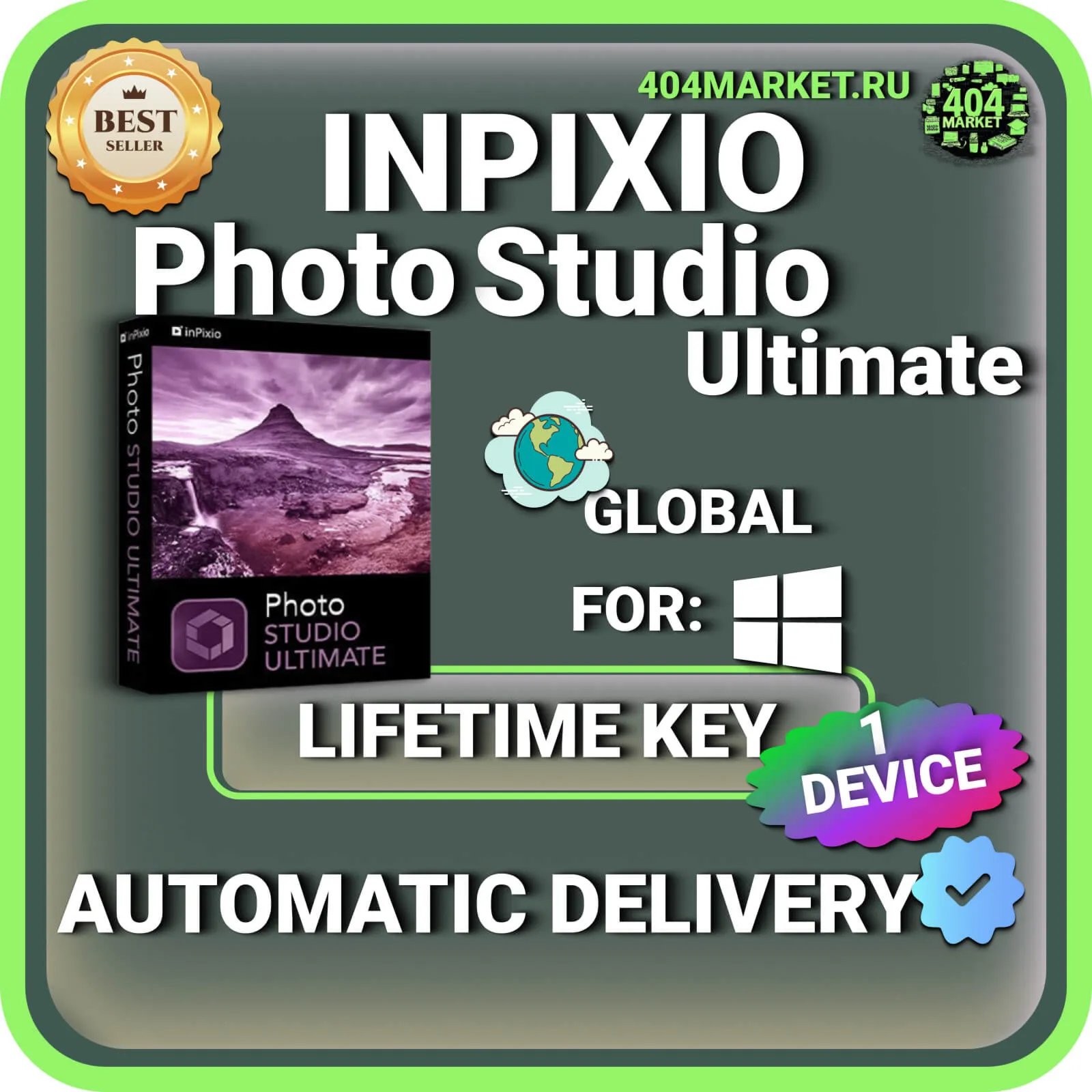 inPixio Photo Studio 10 Ultimate пожизненный ключ активации ( глобальный )