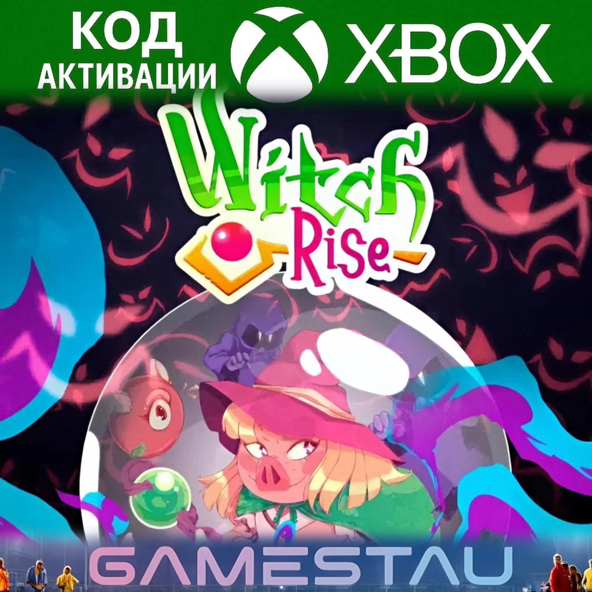 WITCH RISE | XBOX ONE/SERIES X/S | КЛЮЧ