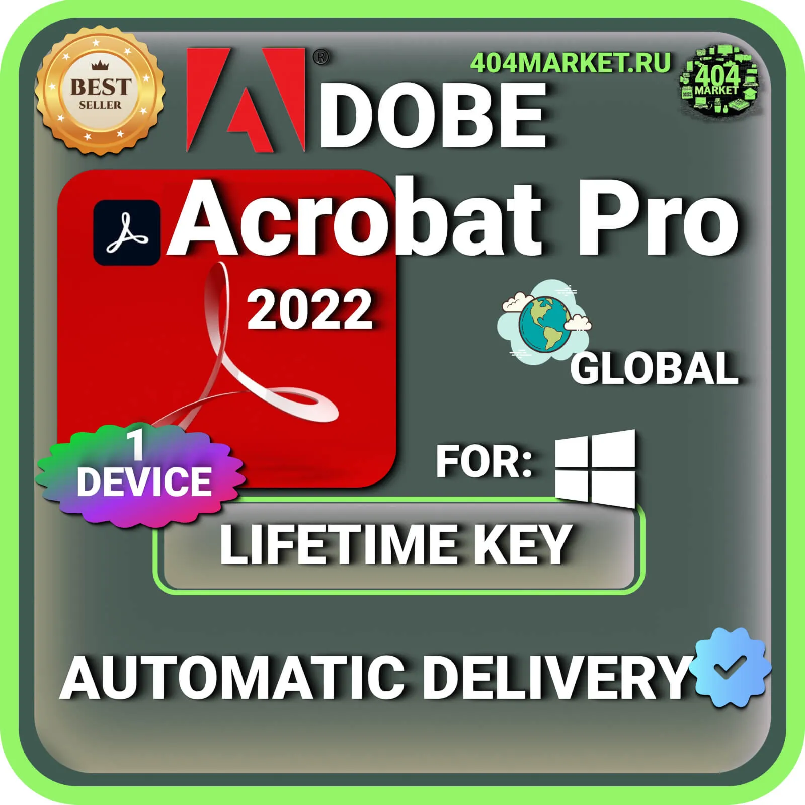 Adobe Acrobat Pro 2022 пожизненный ключ активации ( глобальный )