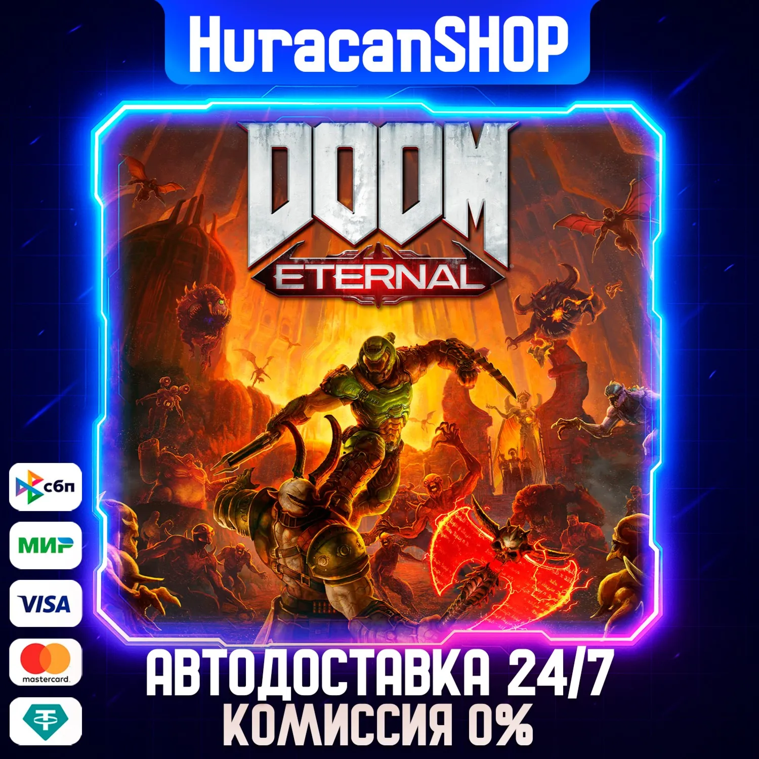 DOOM Eternal Авто МИР