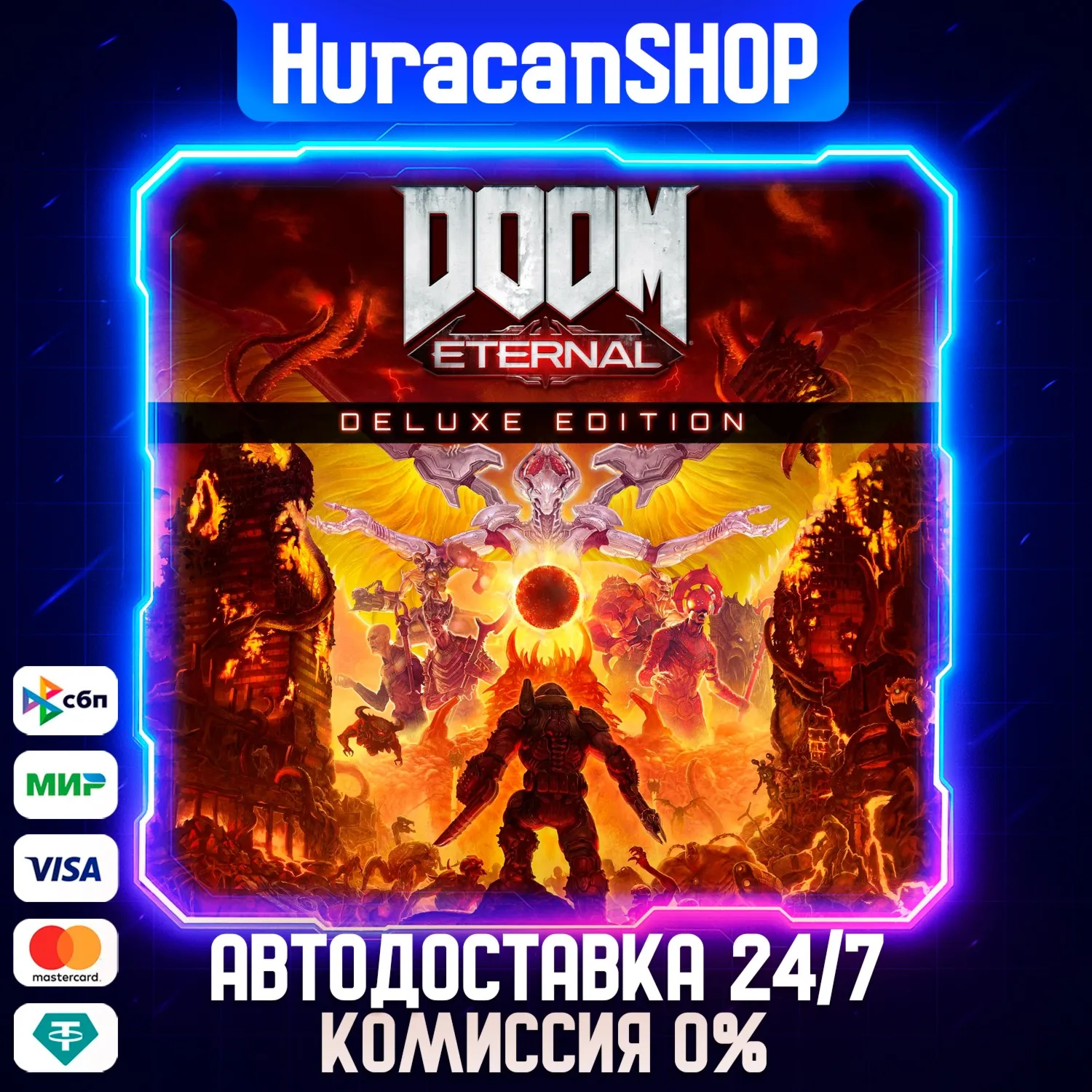 DOOM Eternal Deluxe Edition Авто МИР