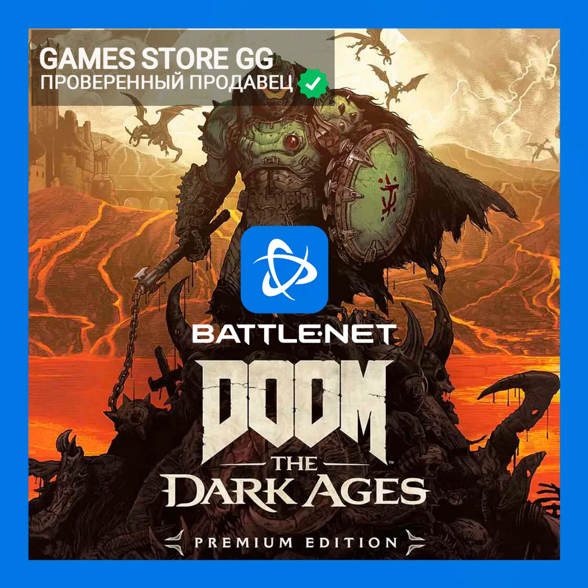 DOOM the Dark Ages Premium Edition•BATTLE.NET•KZ|UA|EU - irongamers.ru