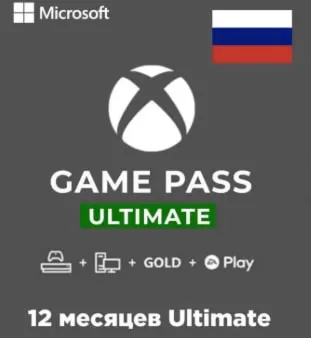 Game Pass Ultimate 12 месяцев БЕЗ ЭКРАННОГО ВРЕМЕНИ - irongamers.ru