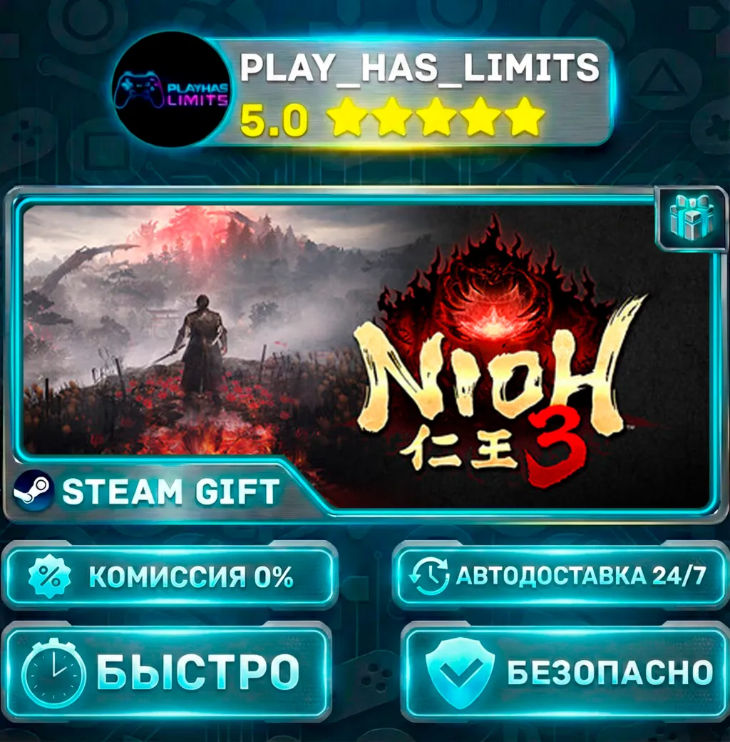 🎁 Nioh 3 Standard Edition *RU/BY/UA/KZ/СНГ Steam Auto