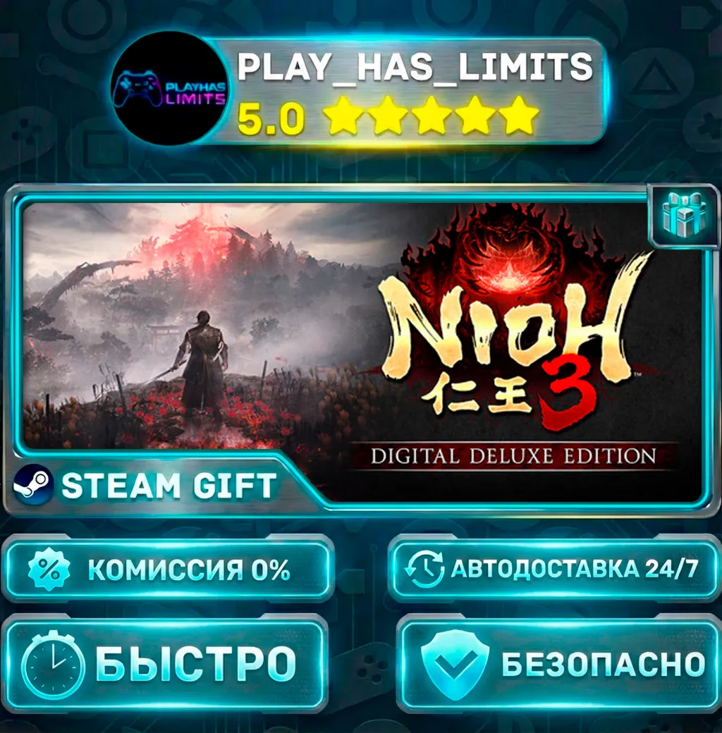 🎁 Nioh 3 Deluxe Edition *RU/BY/UA/KZ/СНГ Steam Auto