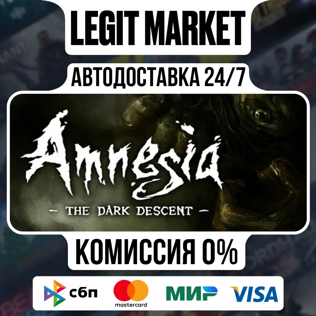 Amnesia: The Dark Descent / Steam АВТО / РУ + МИР - irongamers.ru