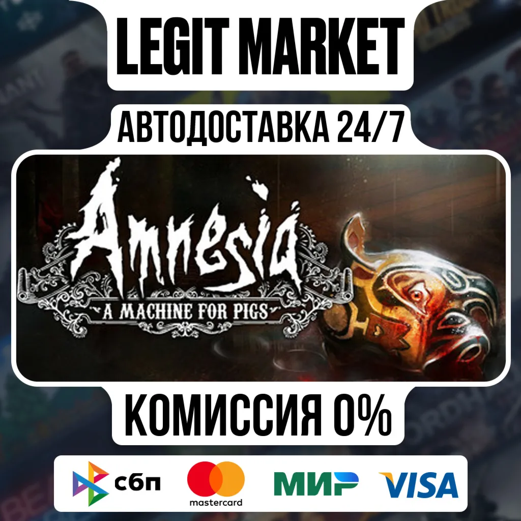 Amnesia: A Machine for Pigs / Steam АВТО / РУ + МИР - irongamers.ru