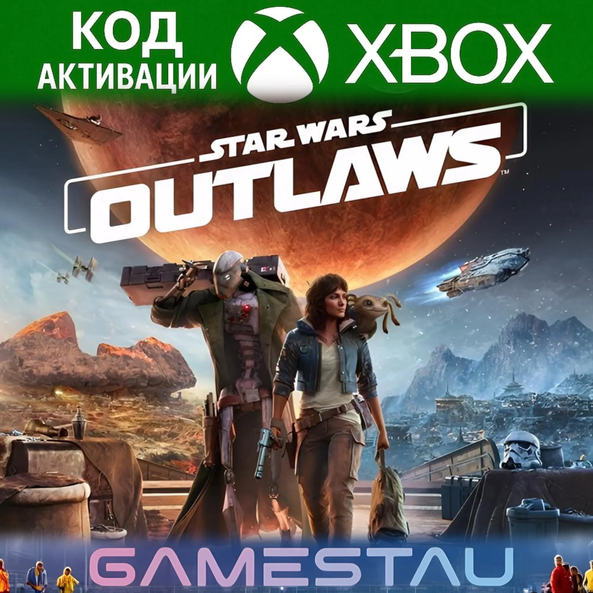 STAR WARS OUTLAWS | XBOX X/S | КЛЮЧ - irongamers.ru