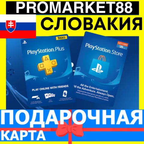 PSN Подарочная Карта СЛОВАКИЯ SK PlayStation Slovakia EUR - Карта оплаты - irongamers.ru