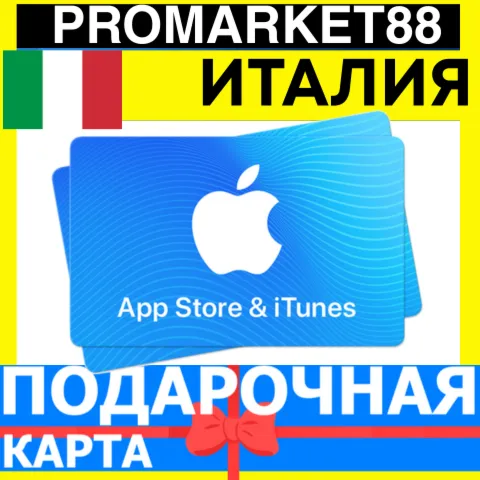 App Store/iTunes Подарочная Карта ИТАЛИЯ IT APPLE Italy EUR - Карта пополнения - irongamers.ru