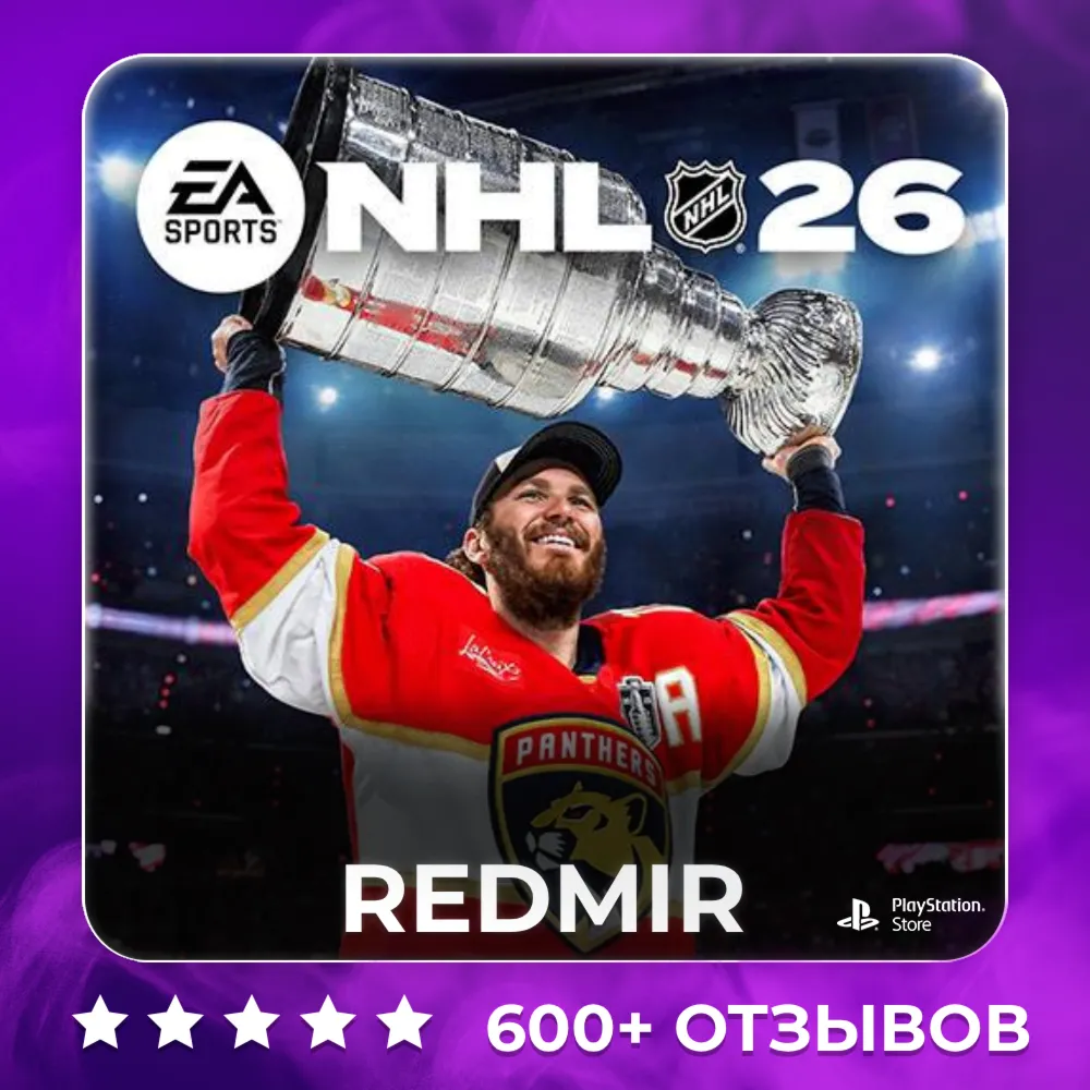 NHL 26 | PS5 | П2 - П3 - irongamers.ru