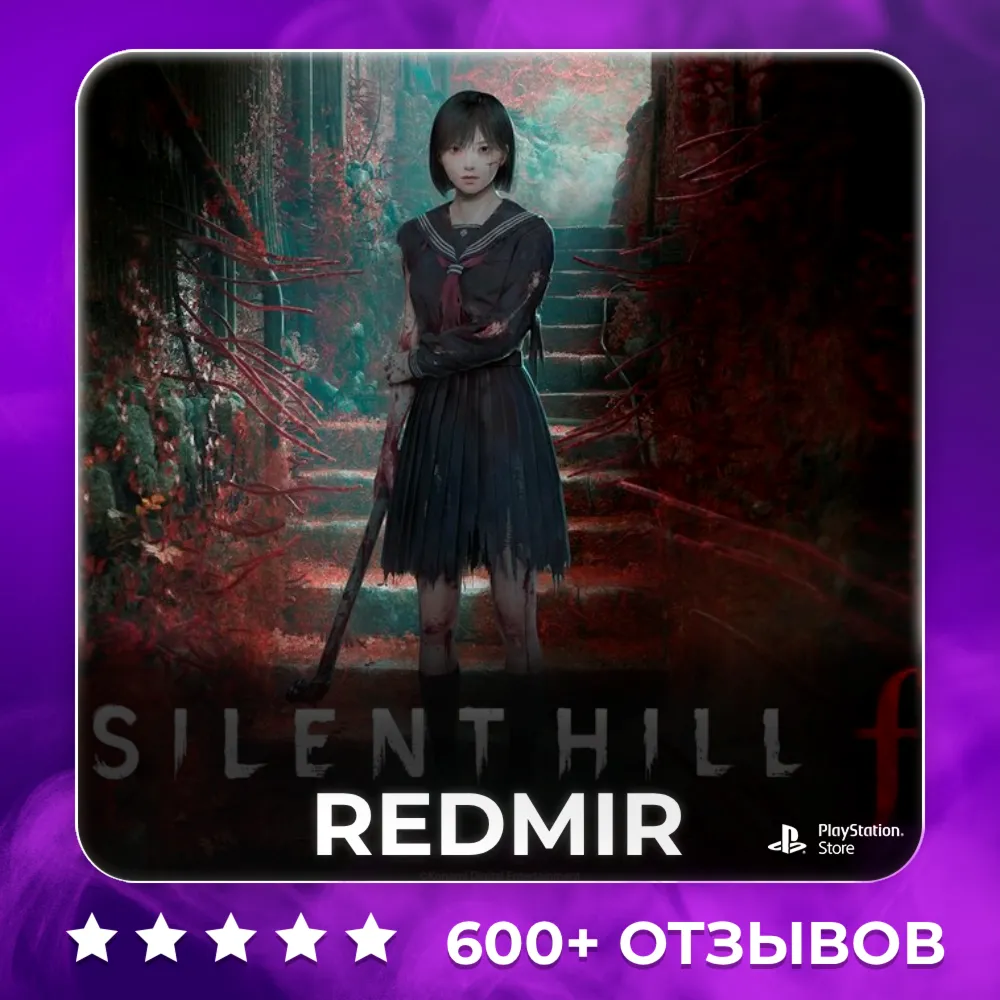 SILENT HILL F | PS5 | П2 - П3 - irongamers.ru