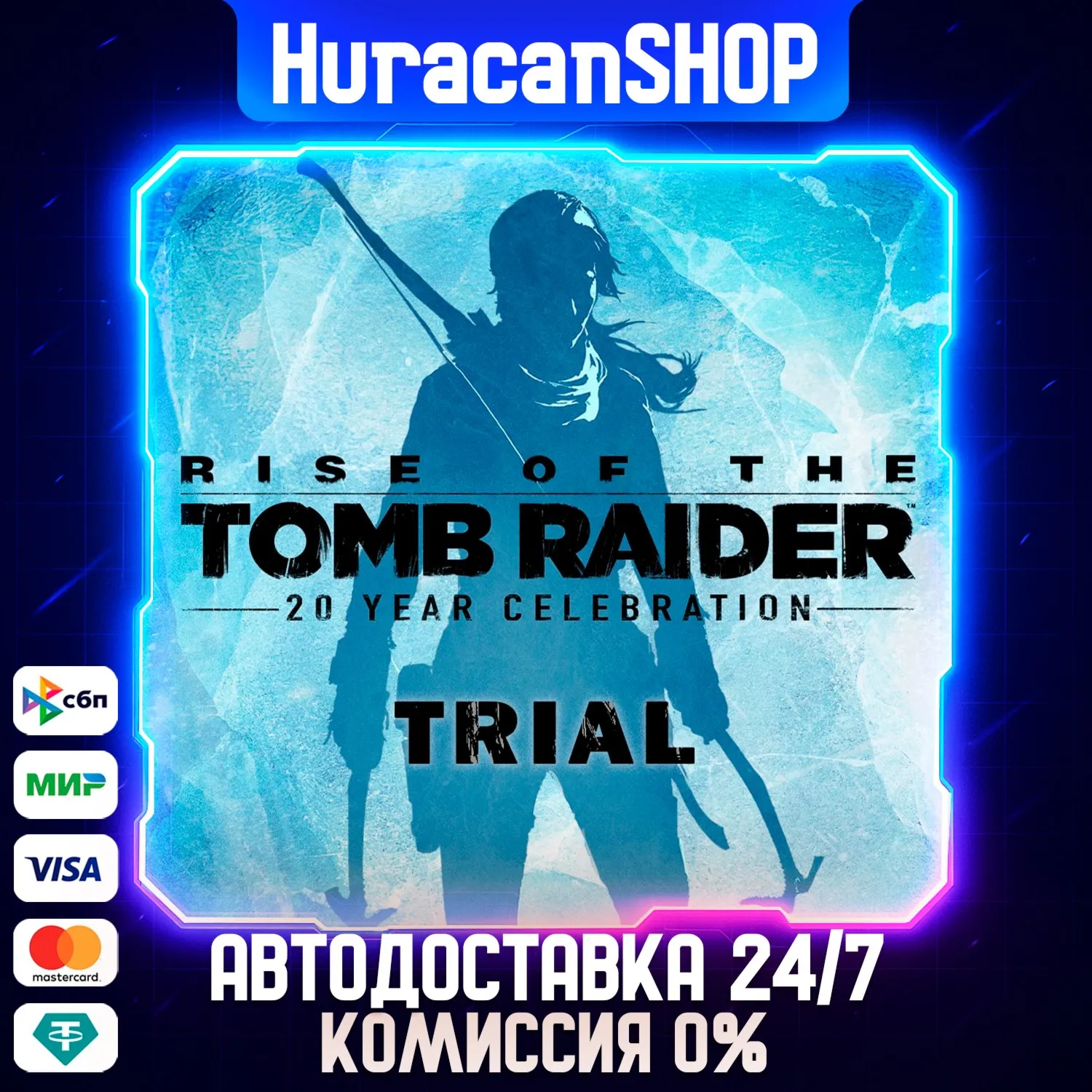 Rise of the Tomb Raider: 20 Year Celebration Авто МИР - irongamers.ru