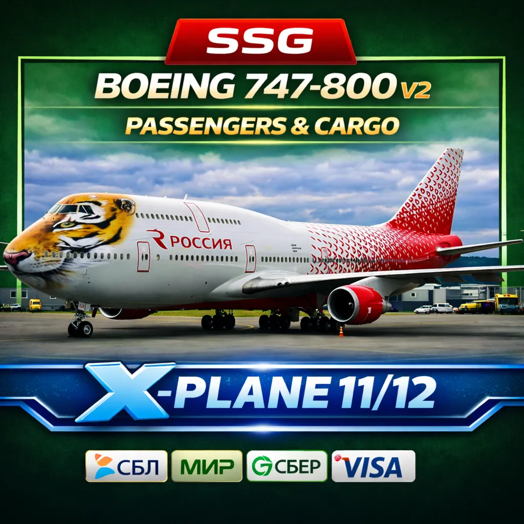 SSG Boeing 747-800 v2 X-Plane 11/12 Пасс/Груз - irongamers.ru
