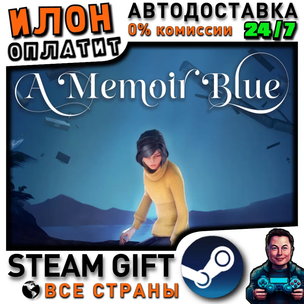 A Memoir Blue · Steam РОССИЯ и ВСЕ СТРАНЫ - irongamers.ru