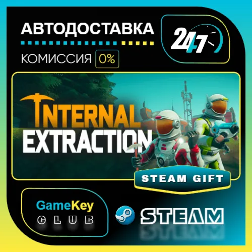 Internal Extraction / STEAM GIFT / Выбор стран - irongamers.ru