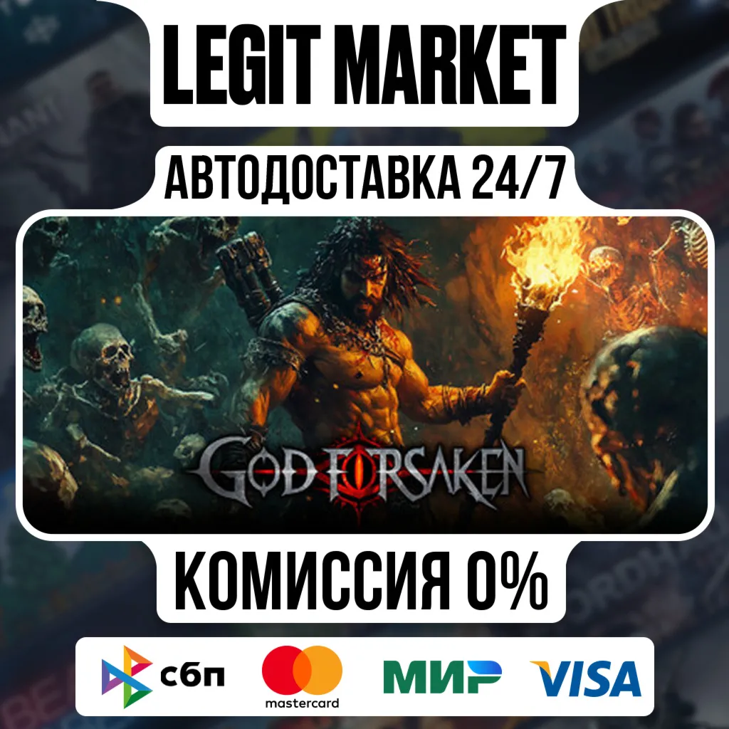 GOD FORSAKEN / Steam АВТО / РУ + МИР