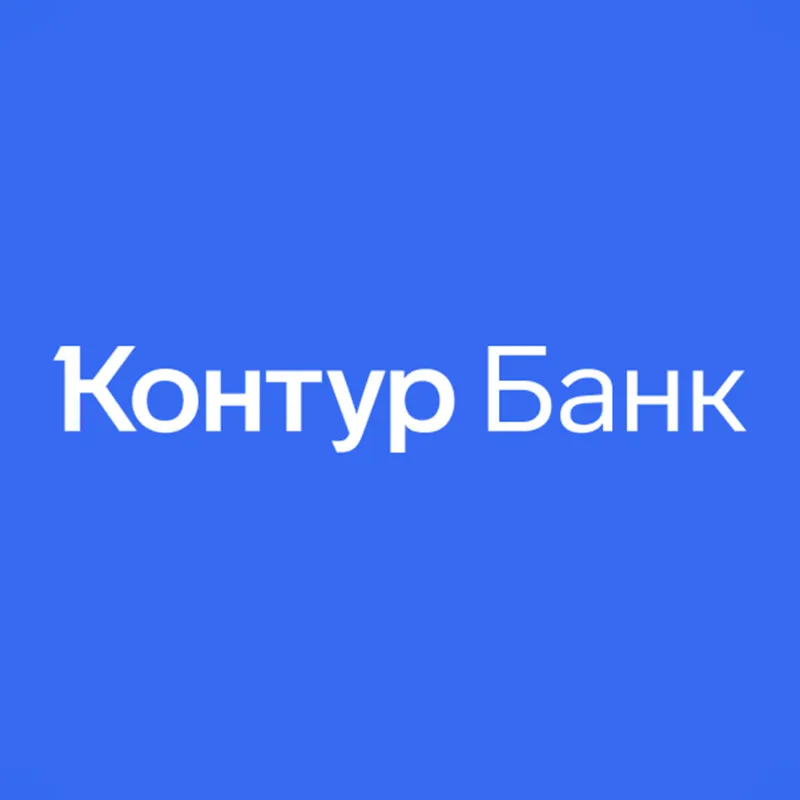 Контур банк - счёт для ИП или ООО без визита в банк и встречи с курьером - irongamers.ru