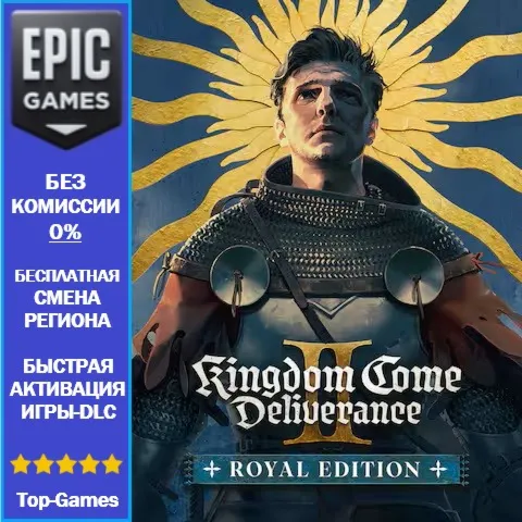Kingdom Come: Deliverance II Royal Edition | EPIC GAMES