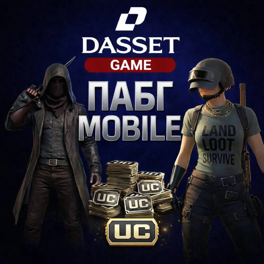PUBG MOBILE | 60 - 81000 UC | ПОПОЛНЕНИЕ ПО ID | РАБОТАЕМ 24/7 - irongamers.ru