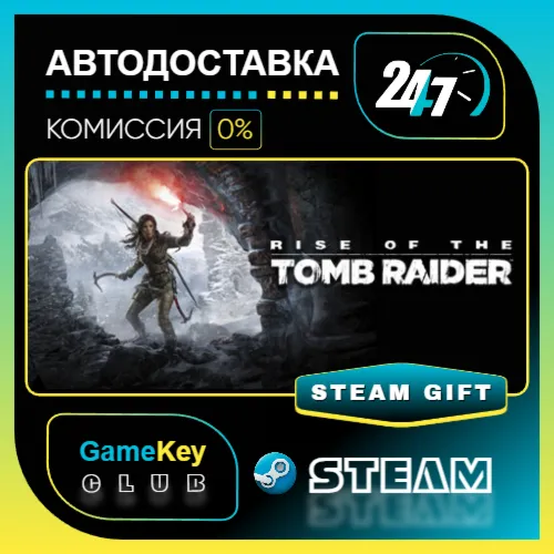 Rise of the Tomb Raider - Standard Edition / STEAM GIFT / Выбор стран - irongamers.ru