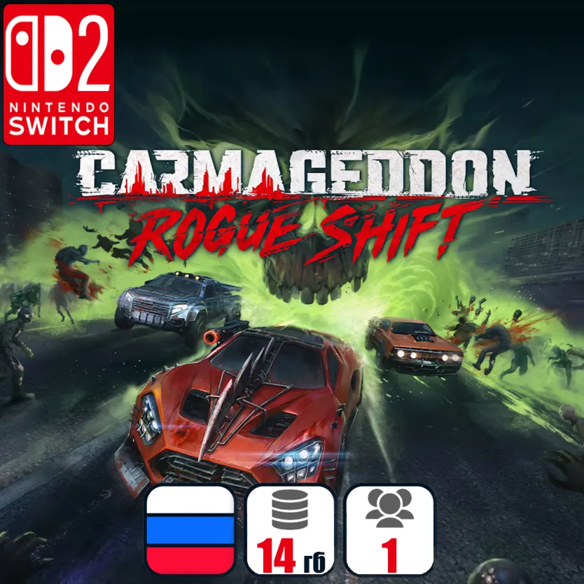 Carmageddon: Rogue Shift | Nintendo Switch 2