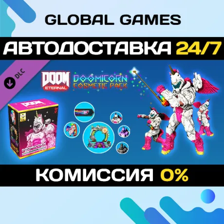 DOOMicorn Master Collection Cosmetic Pack DLC STEAM 🚀 АВТО