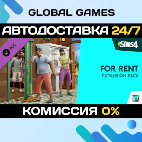 The Sims™ 4 For Rent Expansion Pack DLC STEAM - irongamers.ru