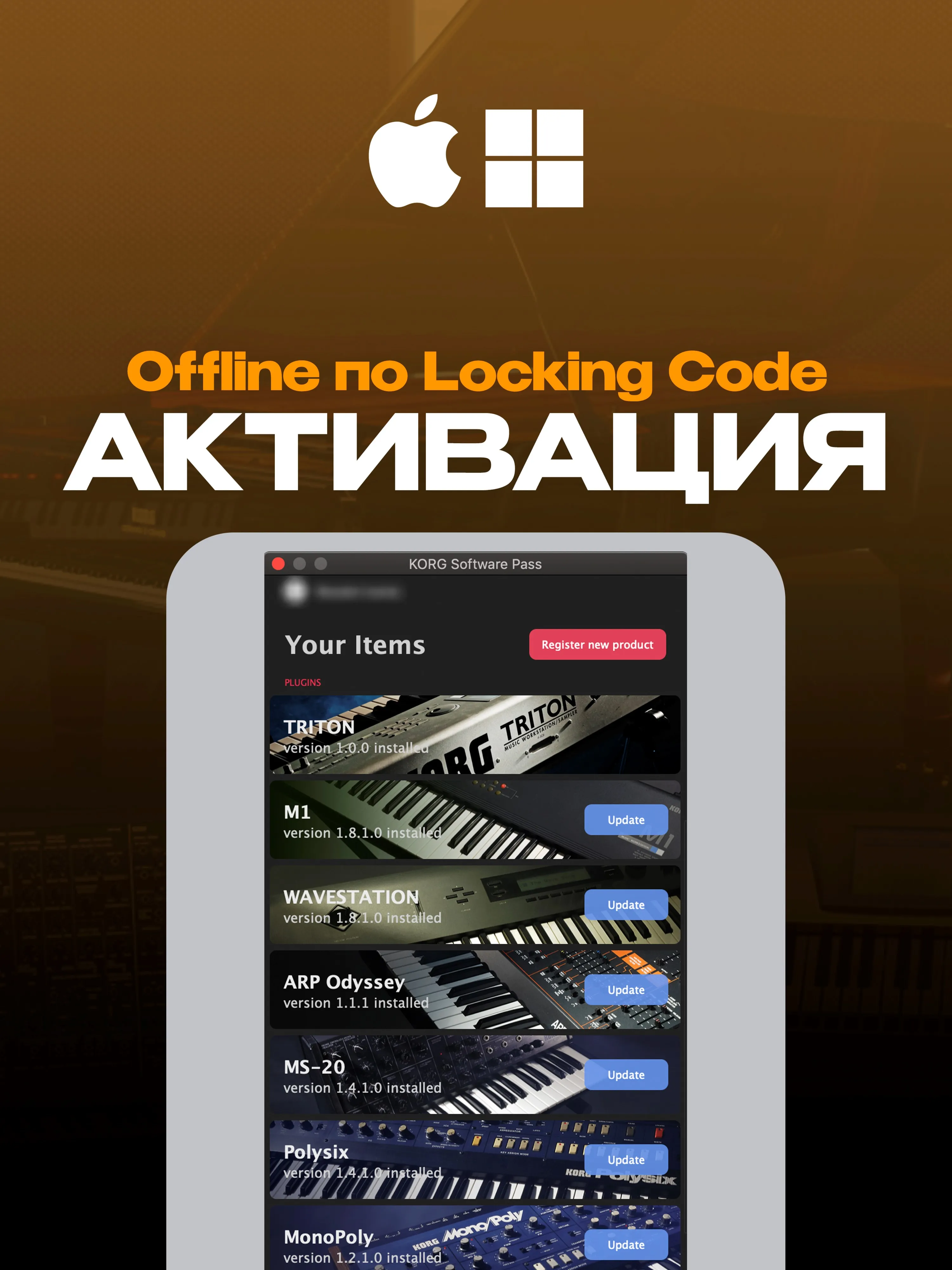 KORG Collection 6 [Бессрочная активация]