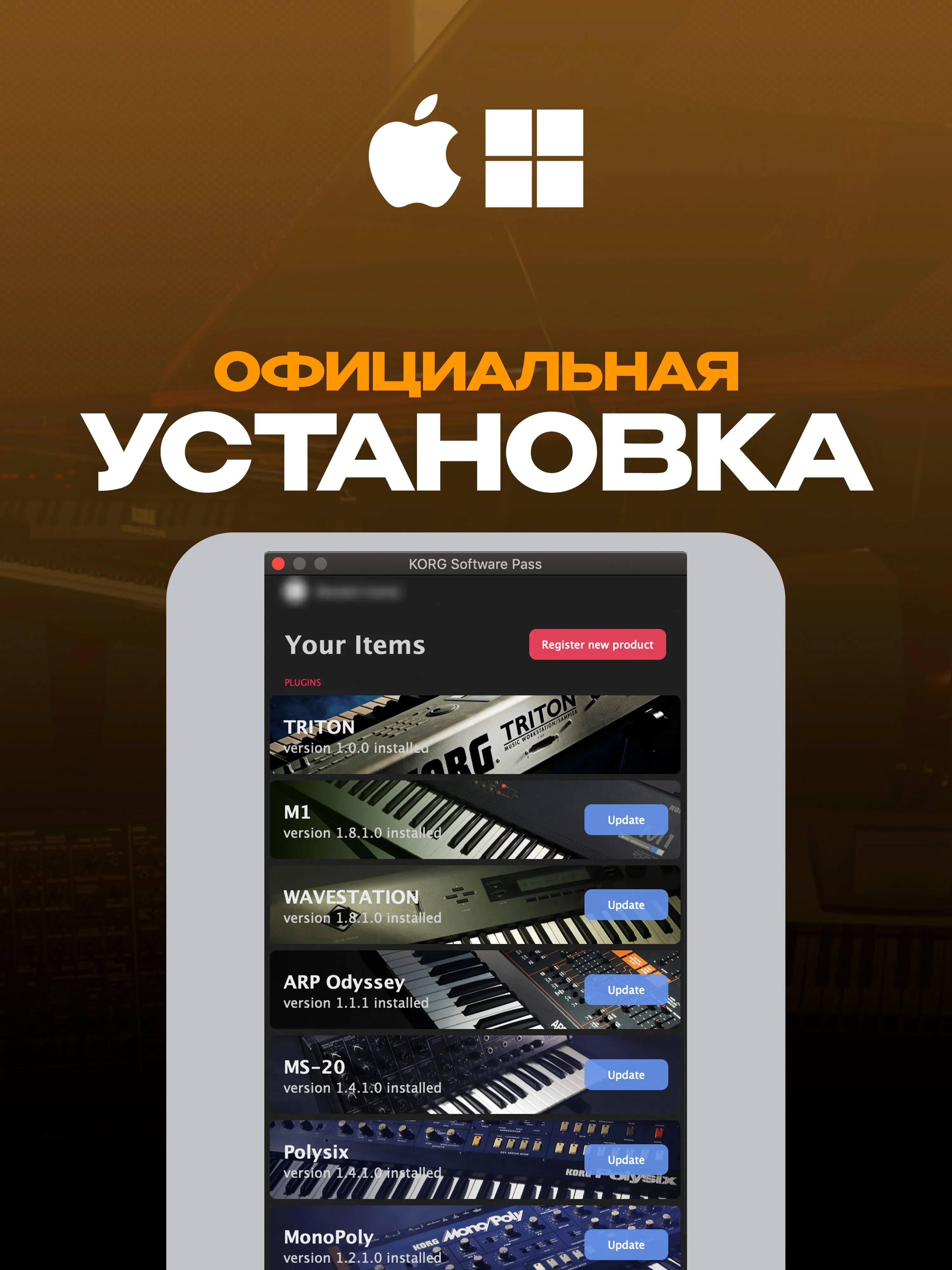 KORG Collection 6 [Бессрочная активация]