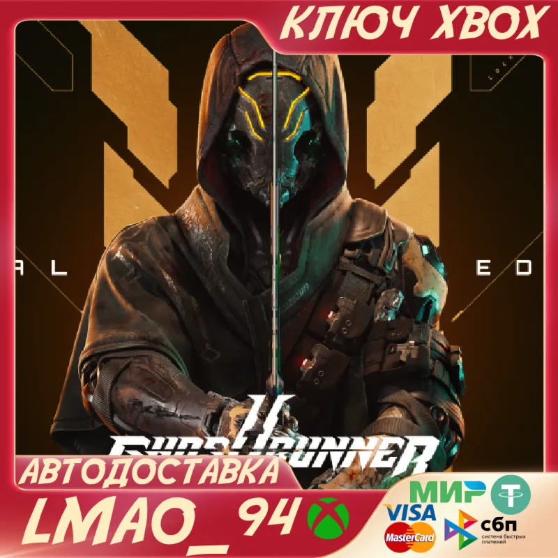 GHOSTRUNNER 2 BRUTAL EDITION XBOX SERIES XS КЛЮЧ - irongamers.ru