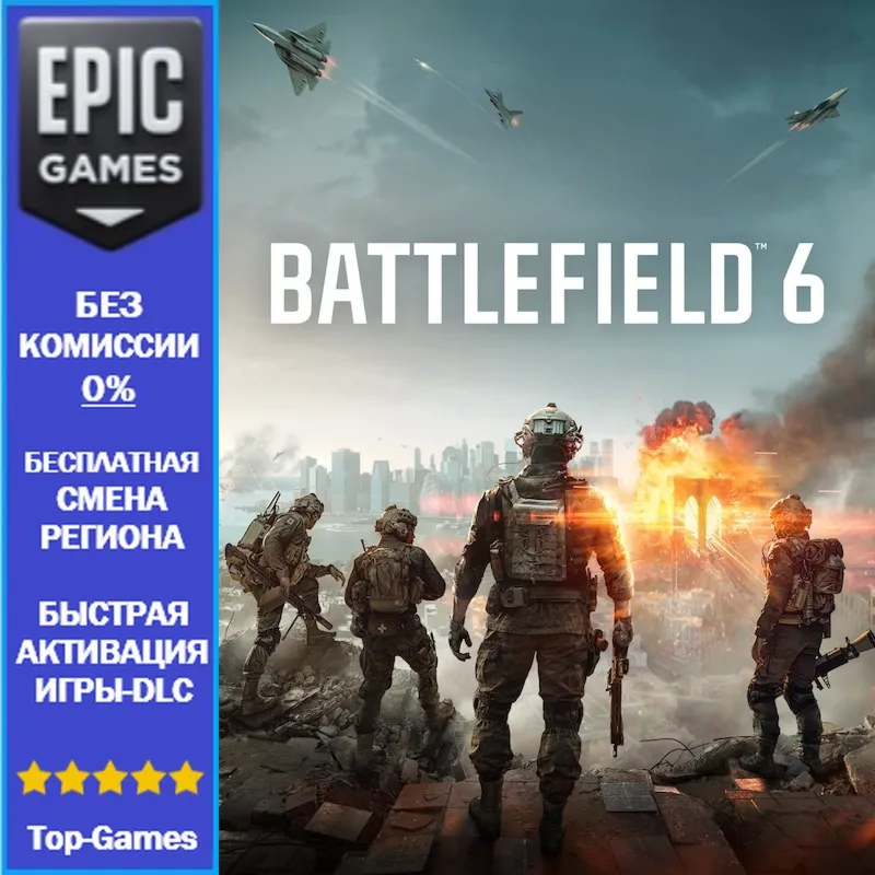 Battlefield™ 6 Standard Edition | EPIC GAMES