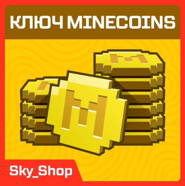 Ключ Minecoins 330\1720\3500 PC/Xbox - irongamers.ru