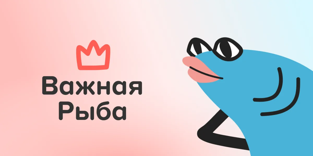 Промокод Важная Рыба. Ролл Калифорния в подарок. Доставка суши и роллов в СПБ купон