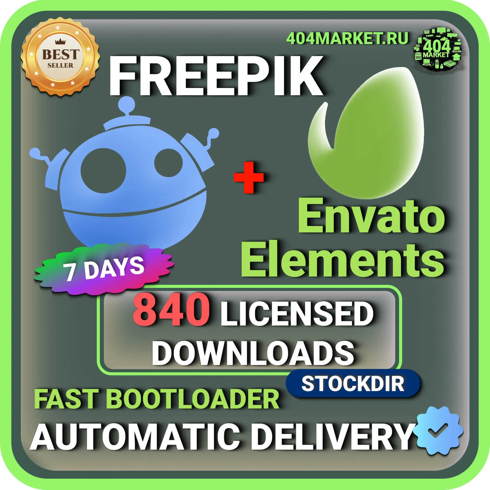 FREEPIK + ENVATO ELEMENTS = 840 ЗАГРУЗОК 7 ДНЕЙ 🖼 ️🎥 
