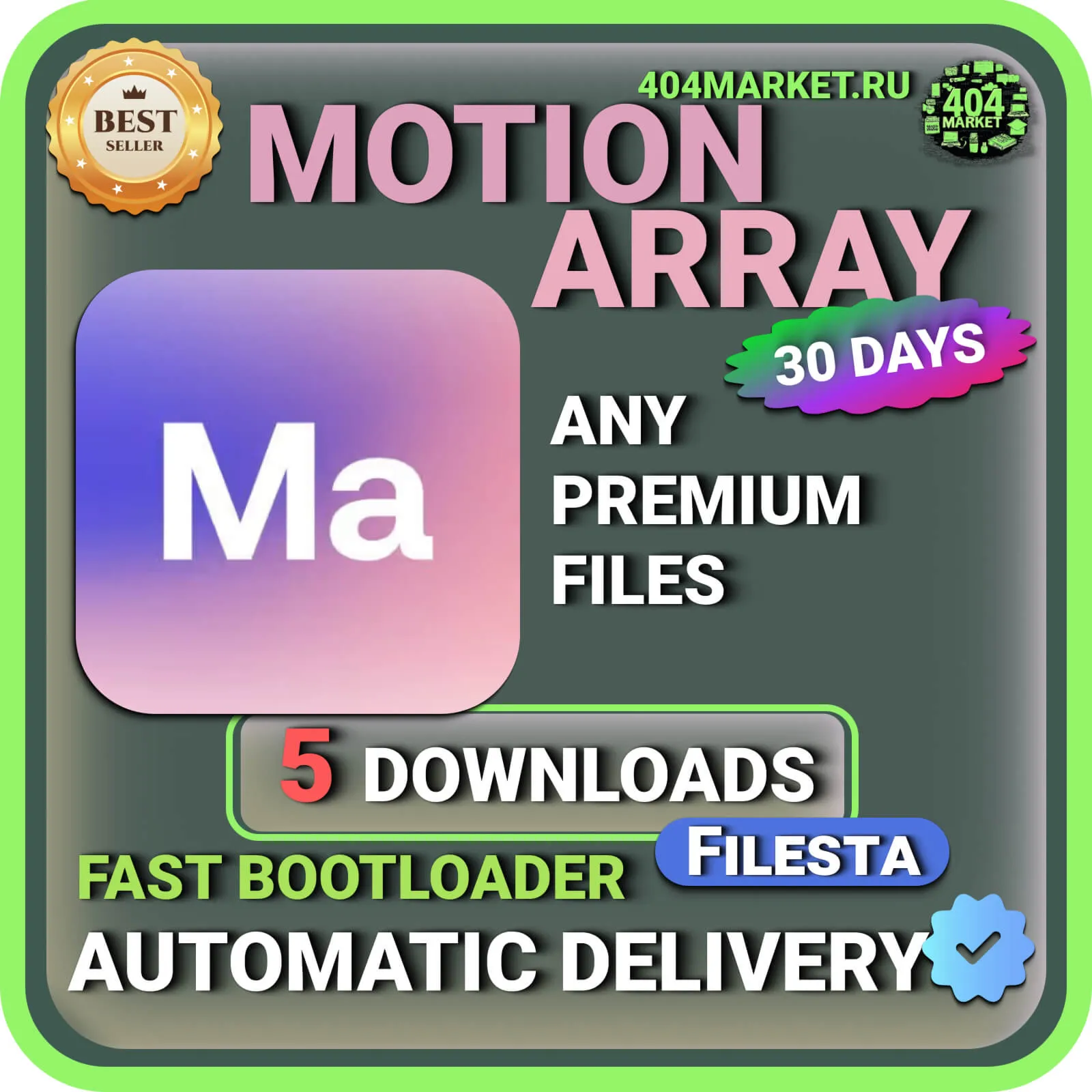 MOTION ARRAY—30 ДНЕВНАЯ  ЗАГРУЗКА  🖼 ️🎥 