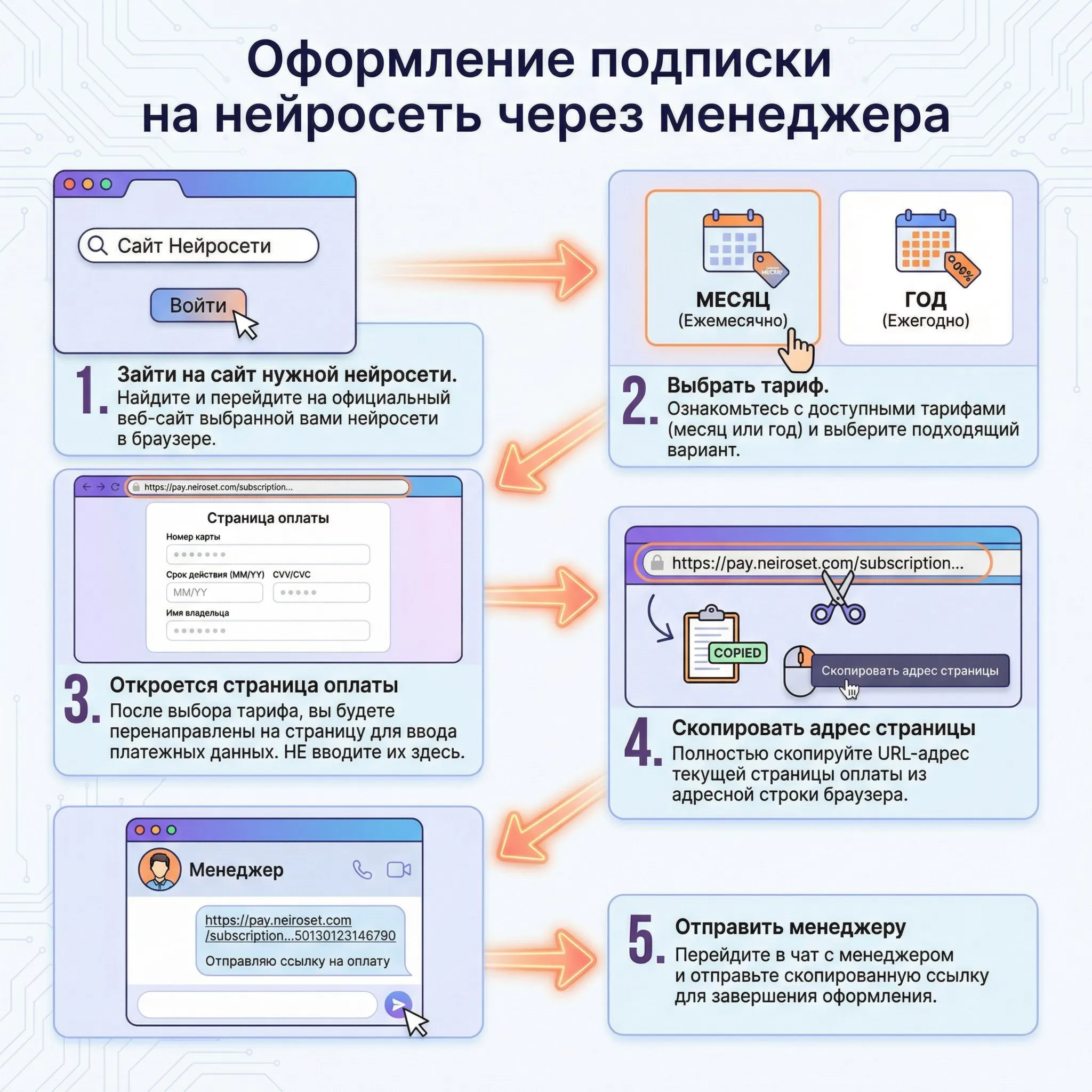 Weavy ai - оплата по ссылке