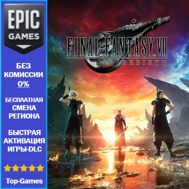 FINAL FANTASY VII REBIRTH | EPIC GAMES - irongamers.ru