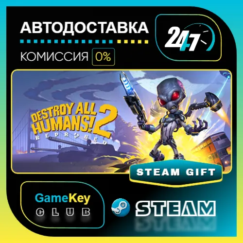Destroy All Humans! 2 - Reprobed / STEAM GIFT / Выбор стран - irongamers.ru