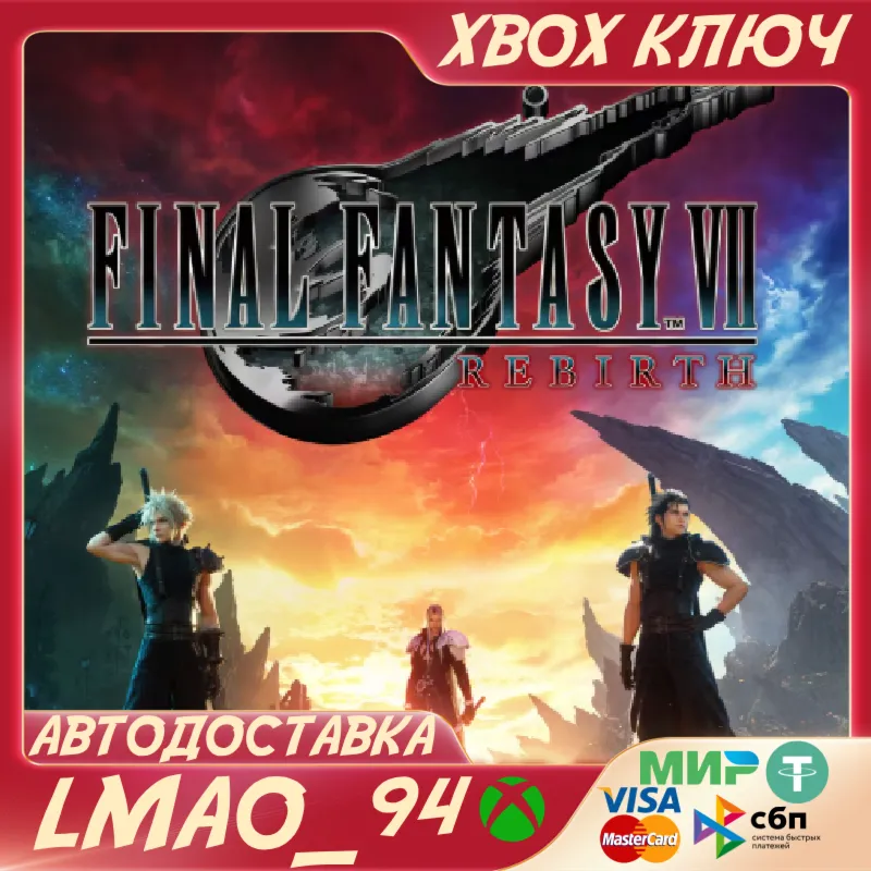 FINAL FANTASY VII REBIRTH XBOX SERIES XS|PC КЛЮЧ - irongamers.ru