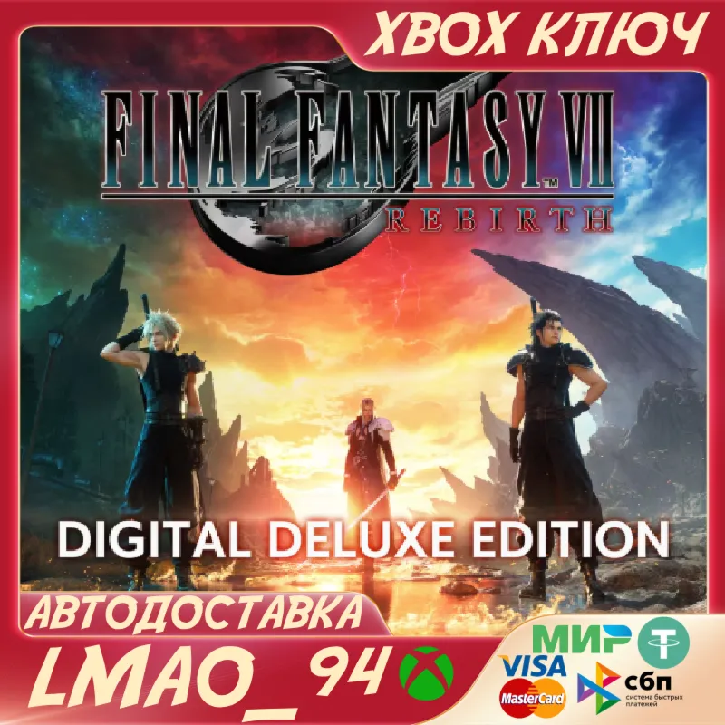 FINAL FANTASY VII REBIRTH Deluxe Edition XBOX SERIES XS|PC КЛЮЧ - irongamers.ru