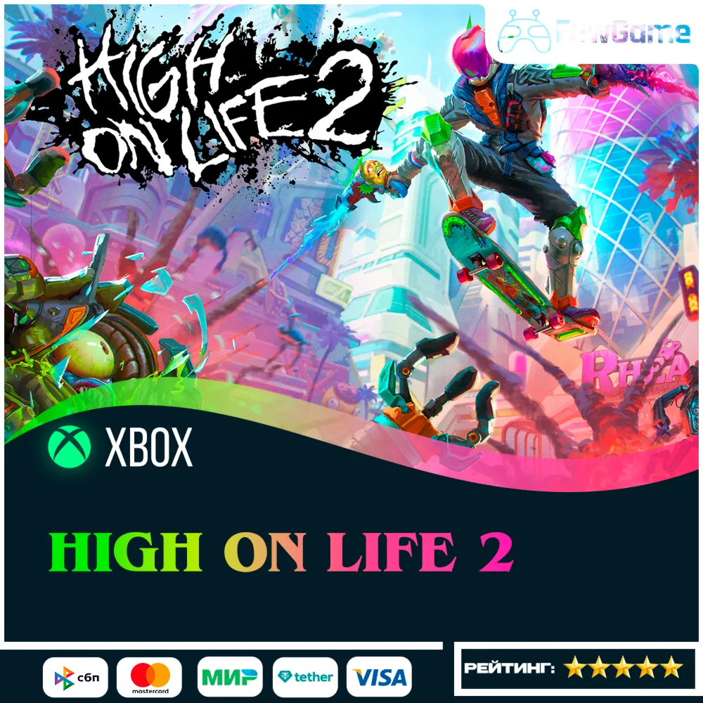 ✅ High On Life 2 🟢 Xbox/PC ПОКУПКА НА ВАШ Аккаунт БЫСТРО