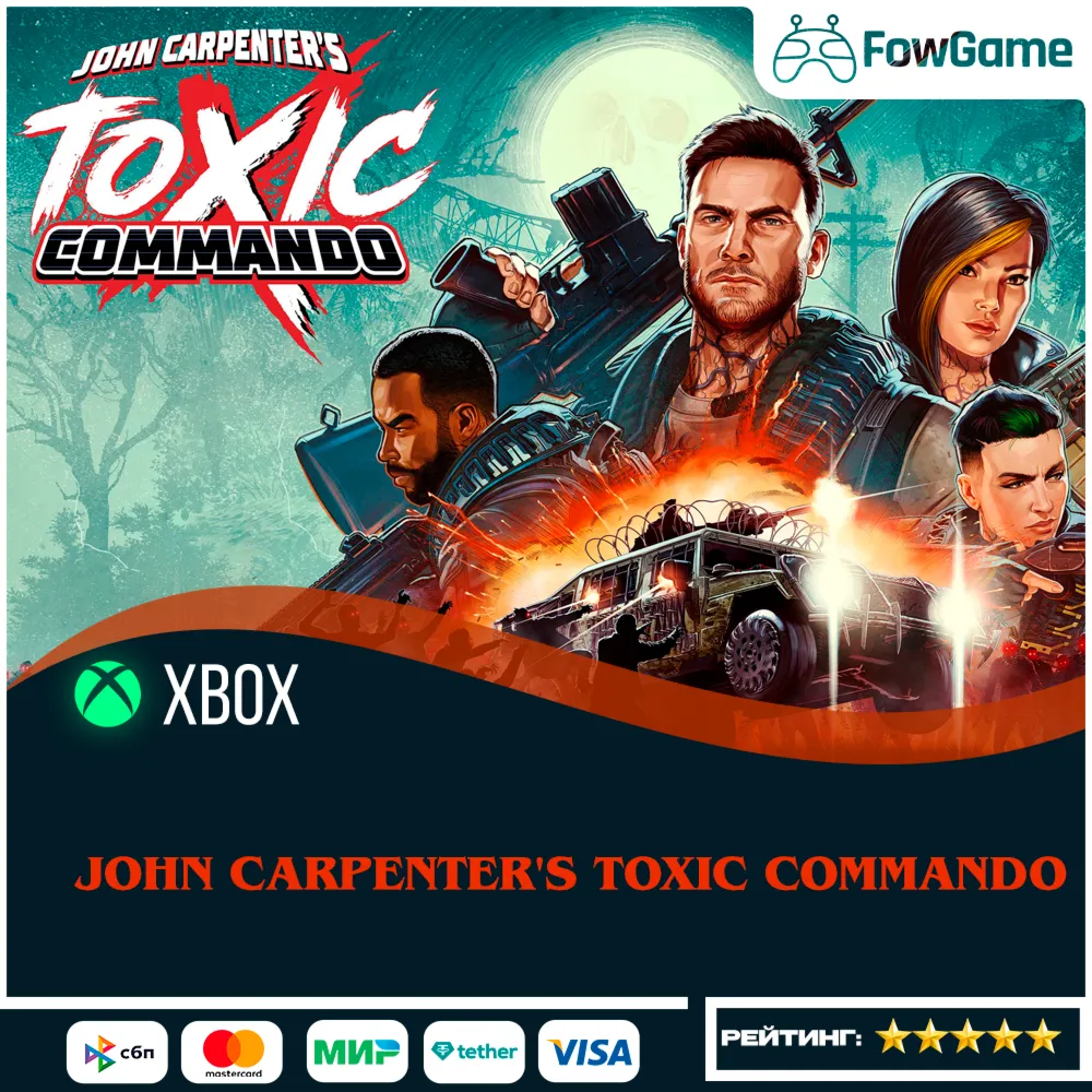 ✅ John Carpenter's Toxic Commando🟢 Xbox ПОКУПКА НА ВАШ Аккаунт БЫСТРО