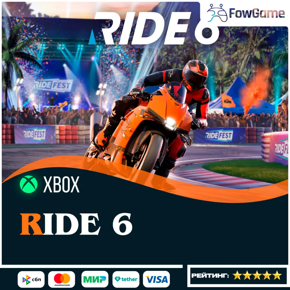 RIDE 6 Xbox ПОКУПКА НА ВАШ Аккаунт БЫСТРО - irongamers.ru